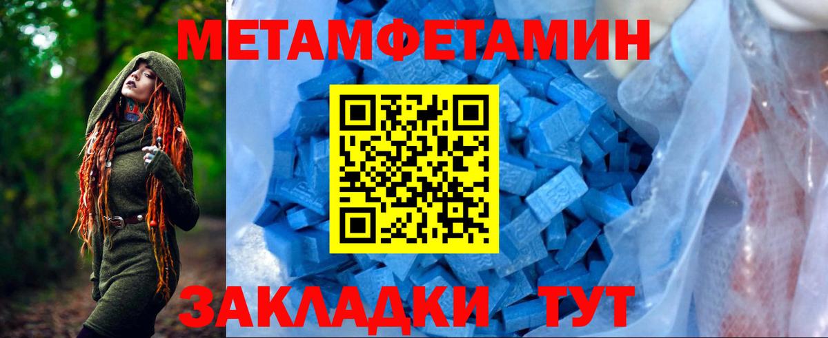 Каменка  Amphetamine VHQ  АМФ  Вход с VPN 