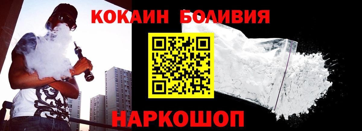 Кокаин 99%  КОКАИН VHQ  Каменка  Вход с VPN 