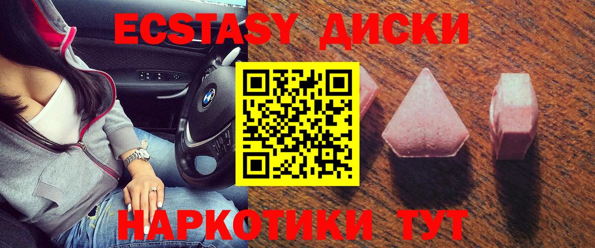 Каменка  Экстази TESLA  Экстази  купить  сайты  Вход с VPN 