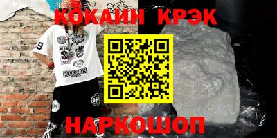 меф Кунгур