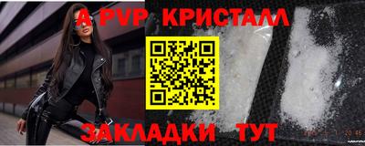 меф Кунгур