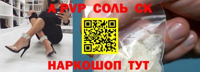 меф Кунгур