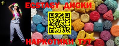 меф Кунгур