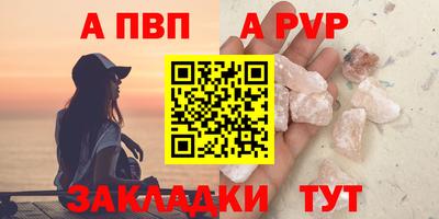 меф Кунгур