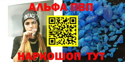меф Кунгур