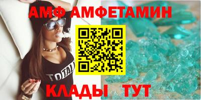 меф Кунгур