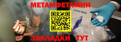 меф Кунгур