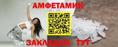 меф Кунгур