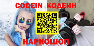 меф Кунгур