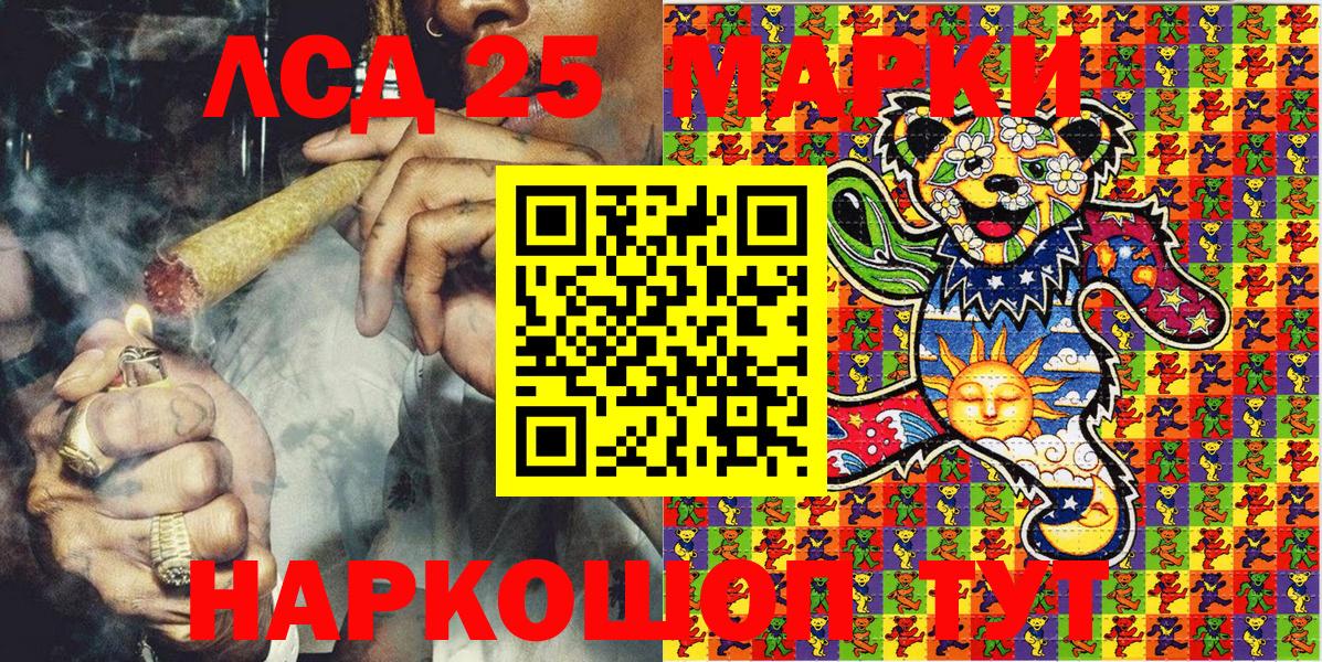 Марки N-bome  Марки 25I-NBOMe 1500мкг  хочу наркоту  Каменка  Вход с VPN 