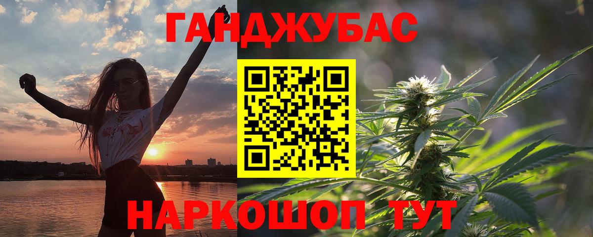 МАРИХУАНА тримм Каменка