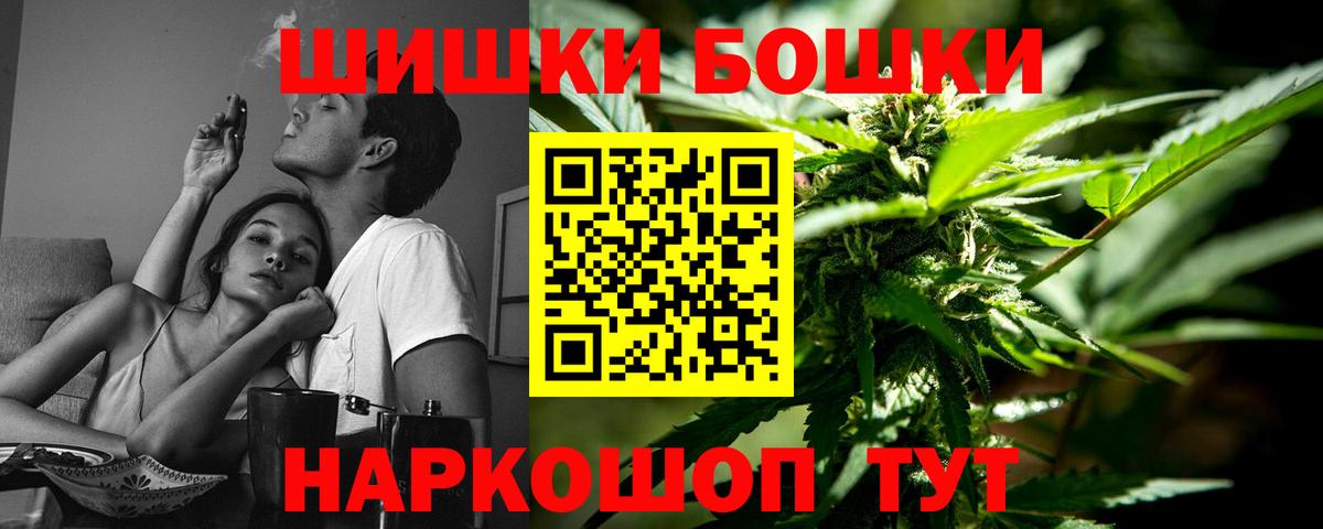 Каннабис Bruce Banner  Вход с VPN  Шишки марихуана семена  Конопля Ganja  Каменка 